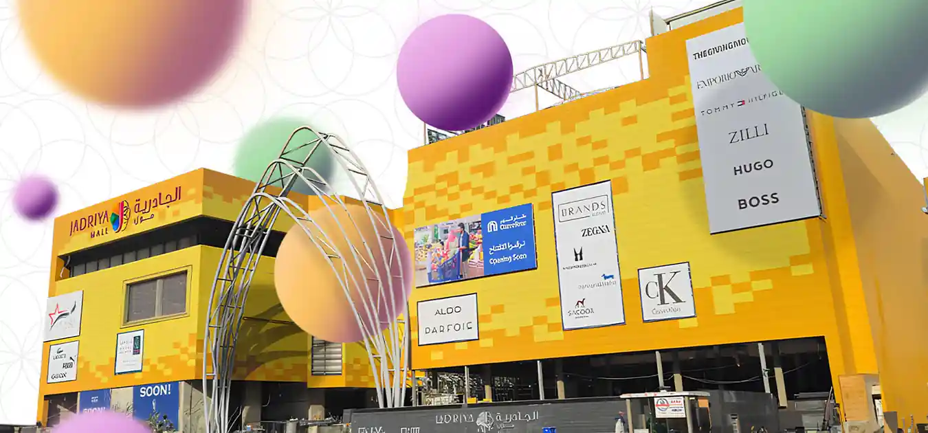 فرص وظيفية في مول الجادرية - انضم لفريقنا في أفضل مول في بغداد